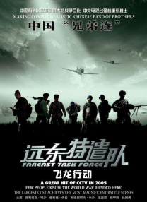 色在线看